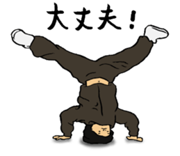 I Love Hip Hop & Breakin' Part2 sticker #8869580