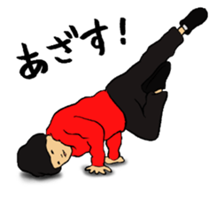 I Love Hip Hop & Breakin' Part2 sticker #8869584