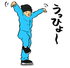 I Love Hip Hop & Breakin' Part2 sticker #8869591