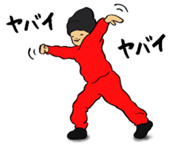 I Love Hip Hop & Breakin' Part2 sticker #8869592