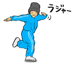 I Love Hip Hop & Breakin' Part2 sticker #8869597