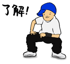 I Love Hip Hop & Breakin' Part2 sticker #8869598