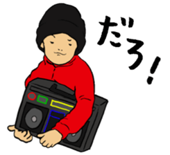 I Love Hip Hop & Breakin' Part2 sticker #8869603