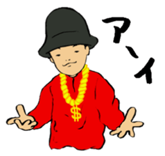 I Love Hip Hop & Breakin' Part2 sticker #8869607