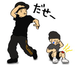 I Love Hip Hop & Breakin' Part2 sticker #8869608