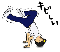 I Love Hip Hop & Breakin' Part2 sticker #8869610