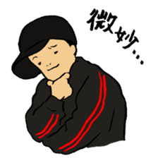 I Love Hip Hop & Breakin' Part2 sticker #8869611