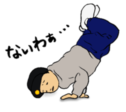 I Love Hip Hop & Breakin' Part2 sticker #8869613