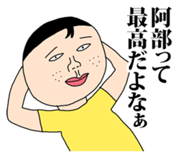 Abe! sticker #8869817