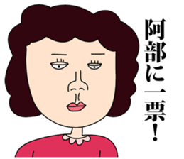 Abe! sticker #8869819