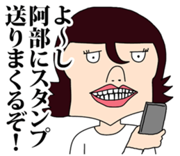 Abe! sticker #8869820