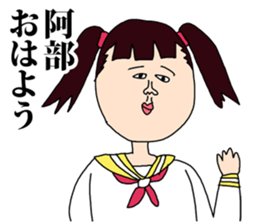 Abe! sticker #8869823