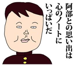 Abe! sticker #8869825