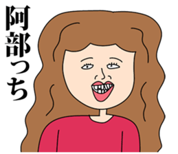 Abe! sticker #8869826