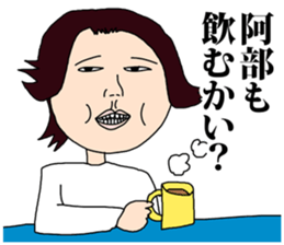 Abe! sticker #8869828