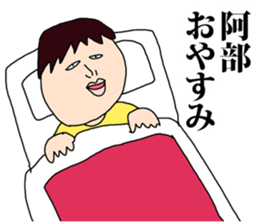 Abe! sticker #8869829