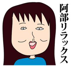 Abe! sticker #8869831