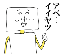 Abe! sticker #8869833