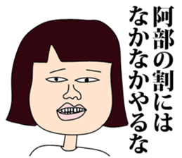 Abe! sticker #8869834