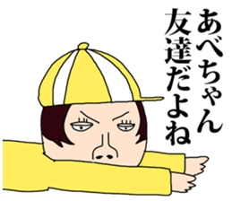 Abe! sticker #8869835