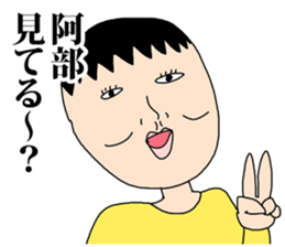 Abe! sticker #8869836