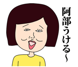 Abe! sticker #8869842