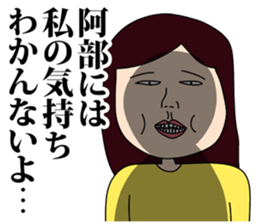 Abe! sticker #8869844