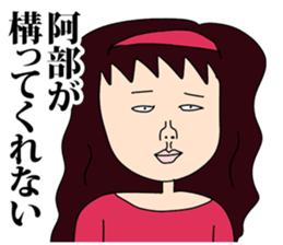 Abe! sticker #8869845