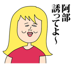 Abe! sticker #8869846