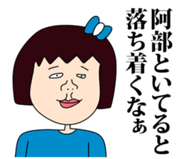 Abe! sticker #8869847