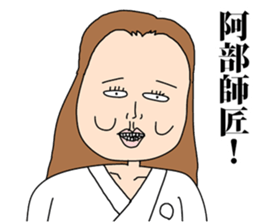 Abe! sticker #8869853