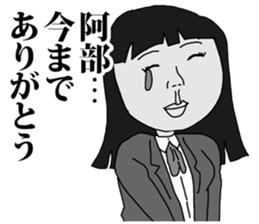 Abe! sticker #8869855