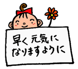 Half-moon of girls and boys sticker #8870049