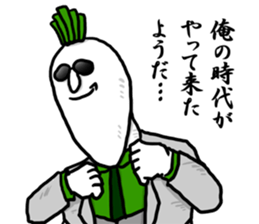 Dandy radish sticker #8870057