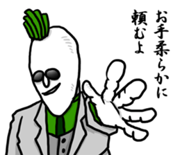 Dandy radish sticker #8870058