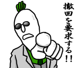 Dandy radish sticker #8870060