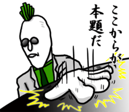 Dandy radish sticker #8870061