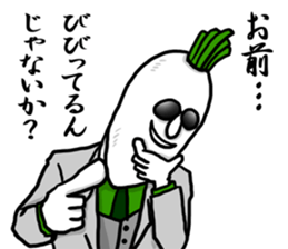 Dandy radish sticker #8870062