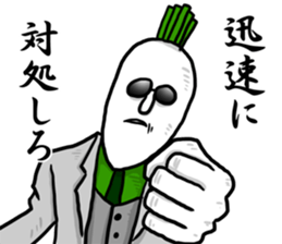 Dandy radish sticker #8870063