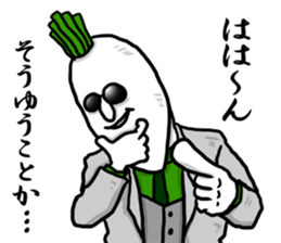 Dandy radish sticker #8870065