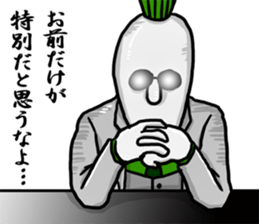 Dandy radish sticker #8870066