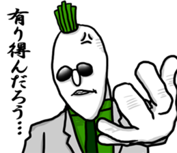 Dandy radish sticker #8870068