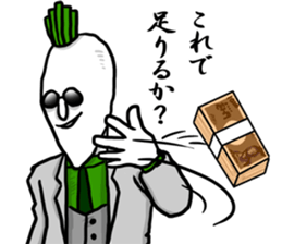 Dandy radish sticker #8870069