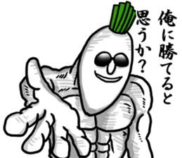 Dandy radish sticker #8870070