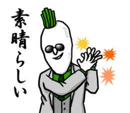 Dandy radish sticker #8870072