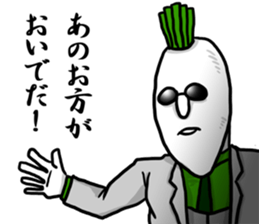 Dandy radish sticker #8870073