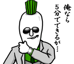 Dandy radish sticker #8870075