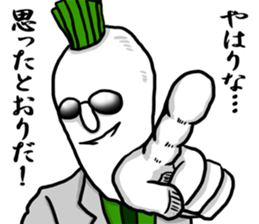 Dandy radish sticker #8870077