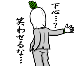 Dandy radish sticker #8870078