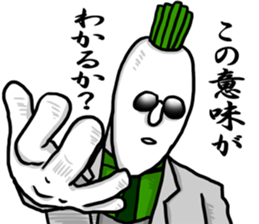 Dandy radish sticker #8870079